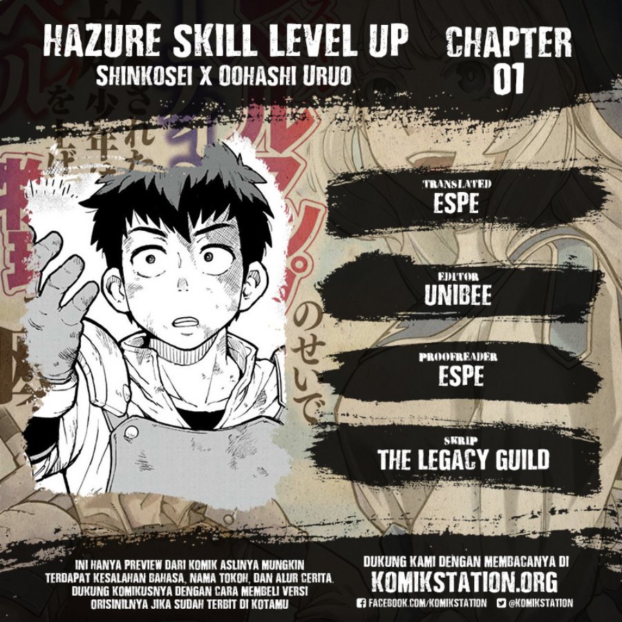 Halaman 1 dari Hazure Skill "Level Up" no Sei de Party wo Tsuihousareta Shounen wa, Level wo Agete Butsuri de Naguru Chapter 1