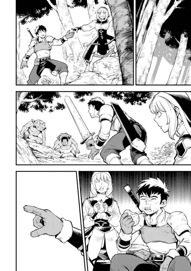 Halaman 17 dari Hazure Skill "Level Up" no Sei de Party wo Tsuihousareta Shounen wa, Level wo Agete Butsuri de Naguru Chapter 4