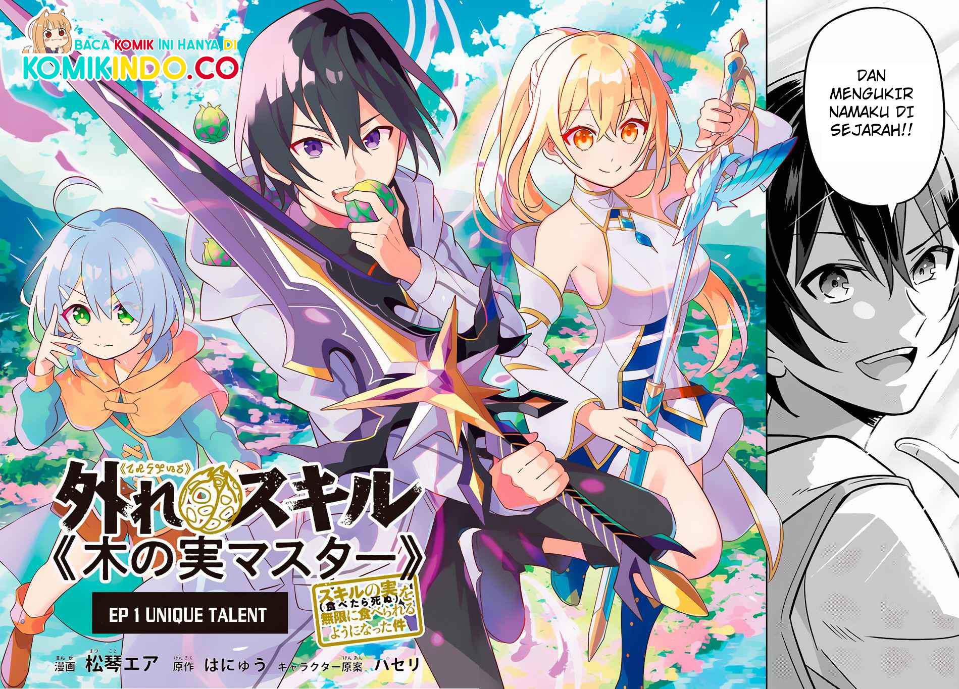 Halaman 5 dari Hazure Skill "Kinomi Master": Skill no Mi (Tabetara Shinu) o Mugen ni Taberareru You ni Natta Ken ni tsuite Chapter 1.1