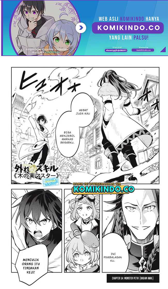 Halaman 2 dari Hazure Skill "Kinomi Master": Skill no Mi (Tabetara Shinu) o Mugen ni Taberareru You ni Natta Ken ni tsuite Chapter 14.1