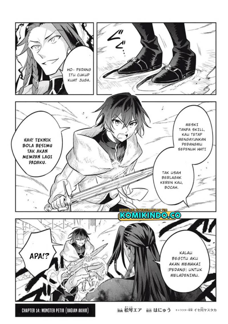Halaman 3 dari Hazure Skill "Kinomi Master": Skill no Mi (Tabetara Shinu) o Mugen ni Taberareru You ni Natta Ken ni tsuite Chapter 14.2