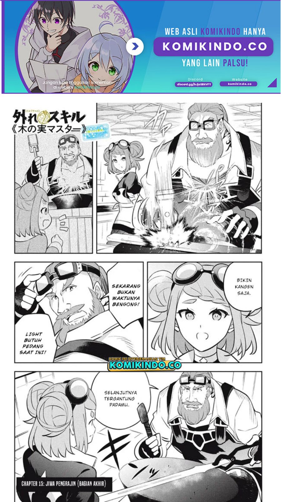 Halaman 2 dari Hazure Skill "Kinomi Master": Skill no Mi (Tabetara Shinu) o Mugen ni Taberareru You ni Natta Ken ni tsuite Chapter 15.2