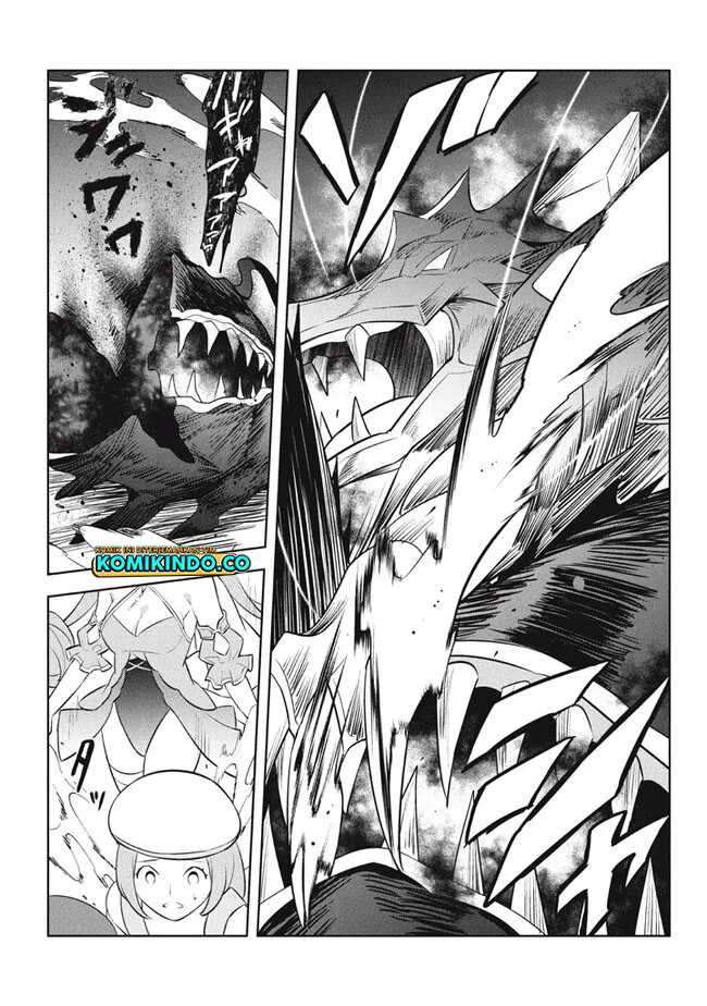 Halaman 11 dari Hazure Skill "Kinomi Master": Skill no Mi (Tabetara Shinu) o Mugen ni Taberareru You ni Natta Ken ni tsuite Chapter 19.2