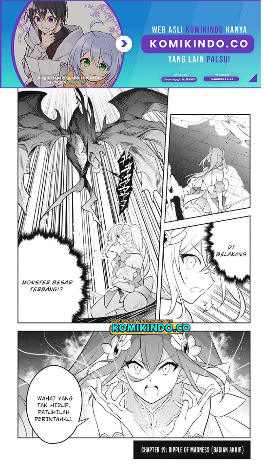 Halaman 2 dari Hazure Skill "Kinomi Master": Skill no Mi (Tabetara Shinu) o Mugen ni Taberareru You ni Natta Ken ni tsuite Chapter 19.3