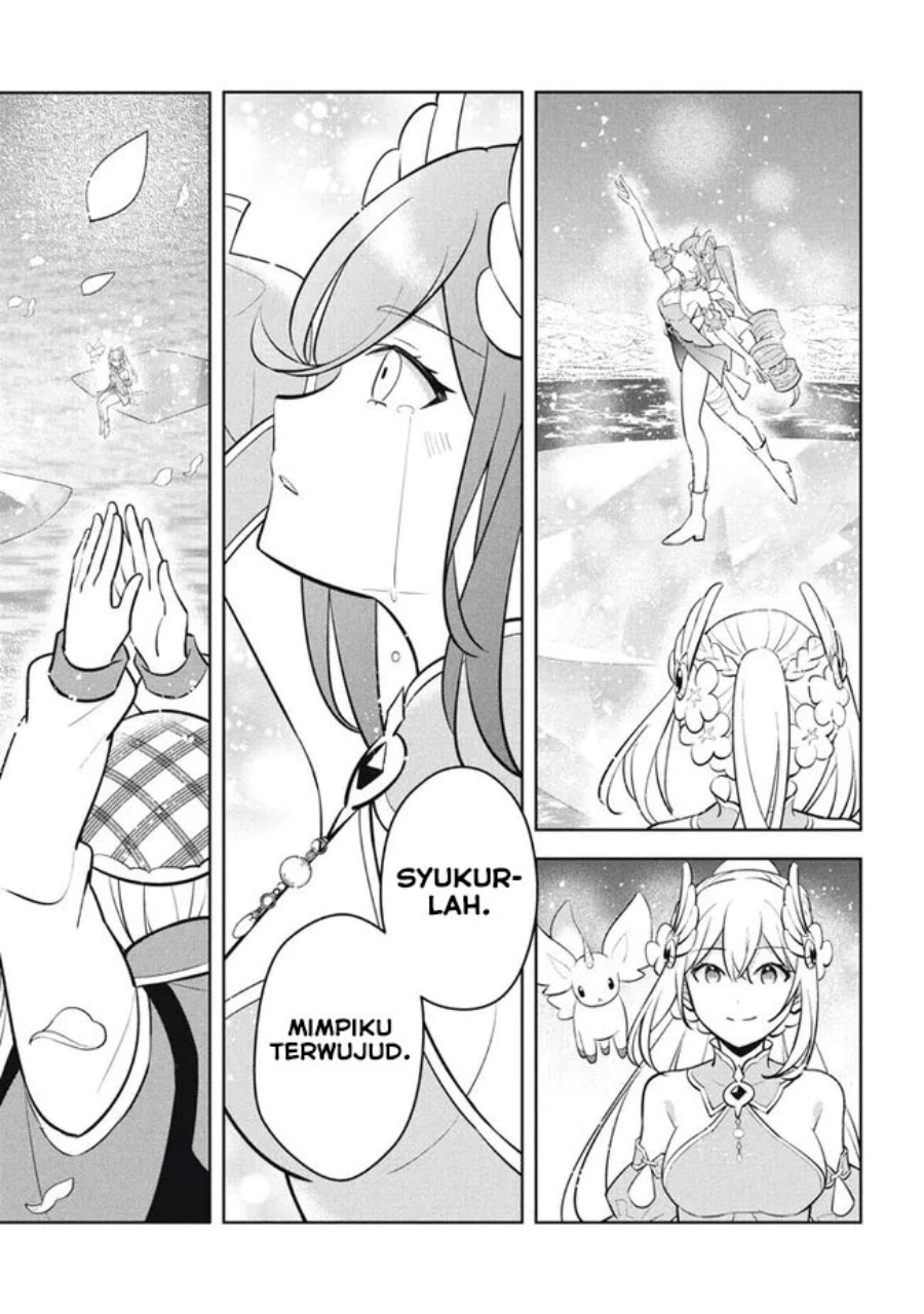 Halaman 14 dari Hazure Skill "Kinomi Master": Skill no Mi (Tabetara Shinu) o Mugen ni Taberareru You ni Natta Ken ni tsuite Chapter 23.2