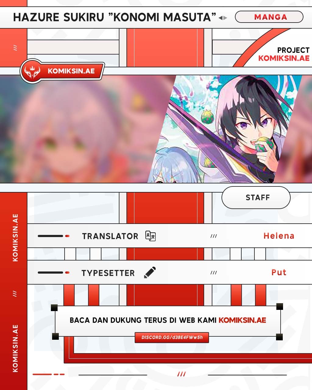 Halaman 1 dari Hazure Skill "Kinomi Master": Skill no Mi (Tabetara Shinu) o Mugen ni Taberareru You ni Natta Ken ni tsuite Chapter 25.1