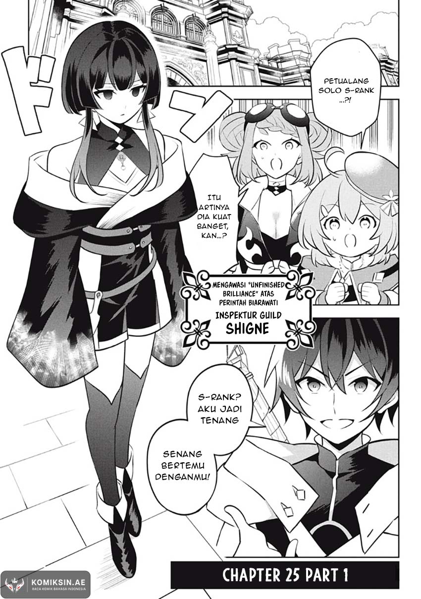 Halaman 2 dari Hazure Skill "Kinomi Master": Skill no Mi (Tabetara Shinu) o Mugen ni Taberareru You ni Natta Ken ni tsuite Chapter 25.1