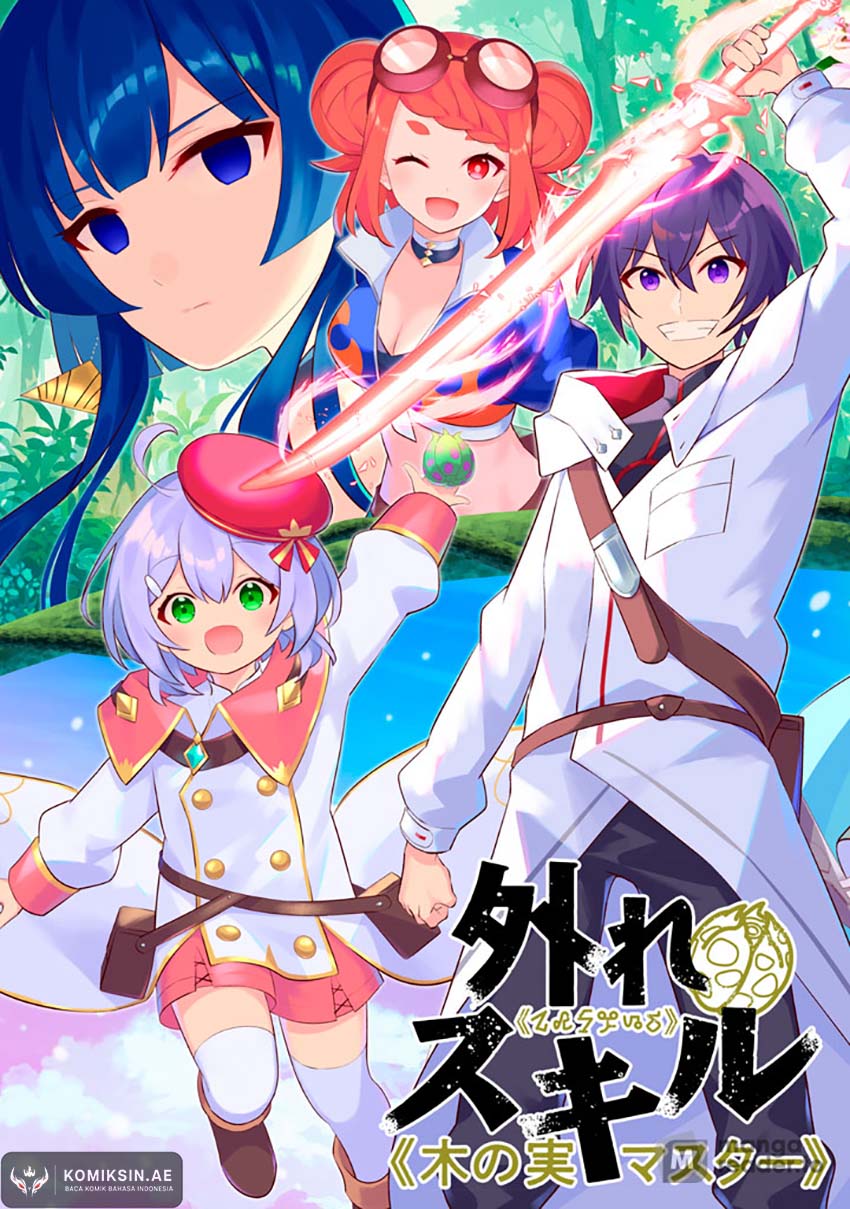 Halaman 8 dari Hazure Skill "Kinomi Master": Skill no Mi (Tabetara Shinu) o Mugen ni Taberareru You ni Natta Ken ni tsuite Chapter 25.1