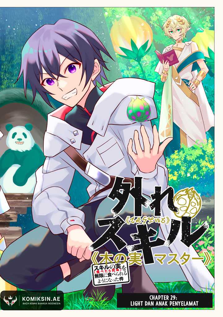Halaman 7 dari Hazure Skill "Kinomi Master": Skill no Mi (Tabetara Shinu) o Mugen ni Taberareru You ni Natta Ken ni tsuite Chapter 29.1
