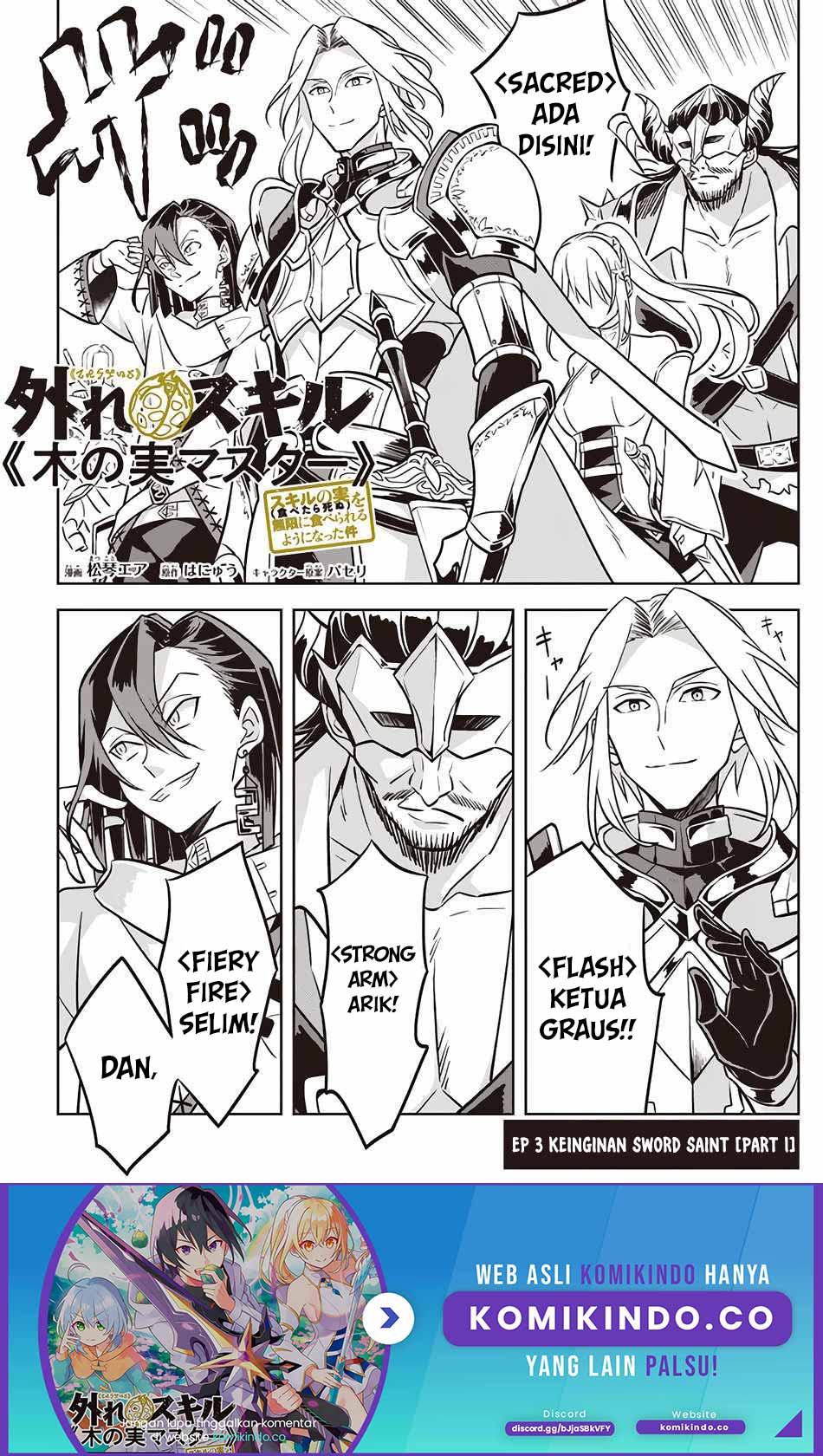 Halaman 2 dari Hazure Skill "Kinomi Master": Skill no Mi (Tabetara Shinu) o Mugen ni Taberareru You ni Natta Ken ni tsuite Chapter 3.1