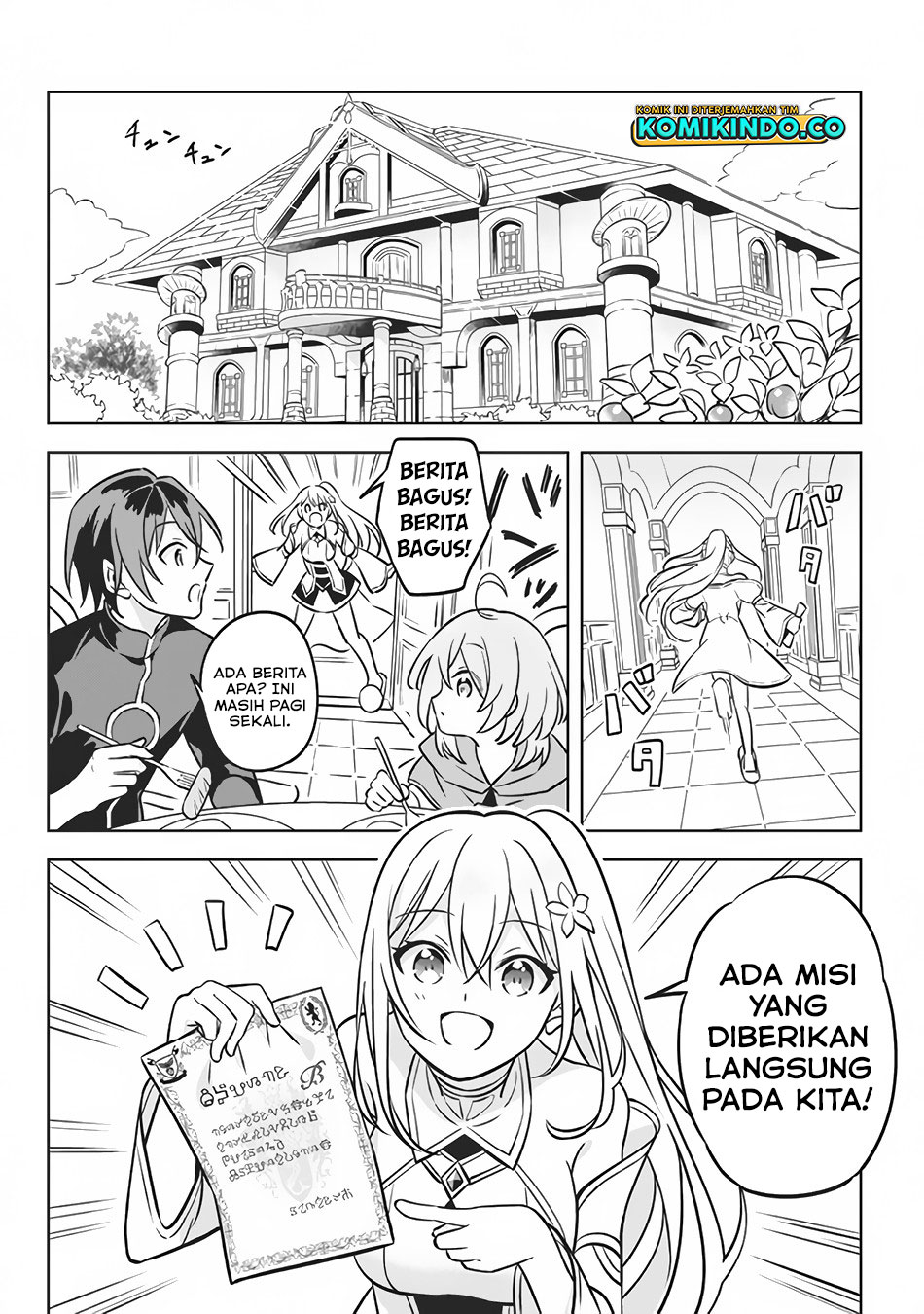 Halaman 19 dari Hazure Skill "Kinomi Master": Skill no Mi (Tabetara Shinu) o Mugen ni Taberareru You ni Natta Ken ni tsuite Chapter 4