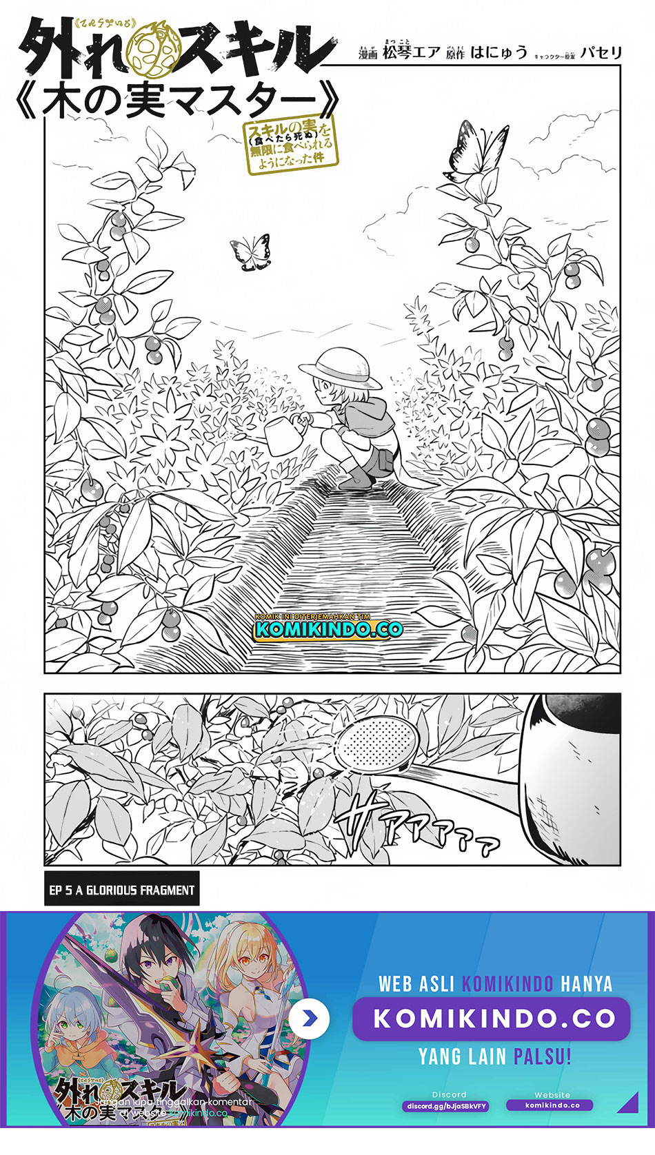 Halaman 2 dari Hazure Skill "Kinomi Master": Skill no Mi (Tabetara Shinu) o Mugen ni Taberareru You ni Natta Ken ni tsuite Chapter 4