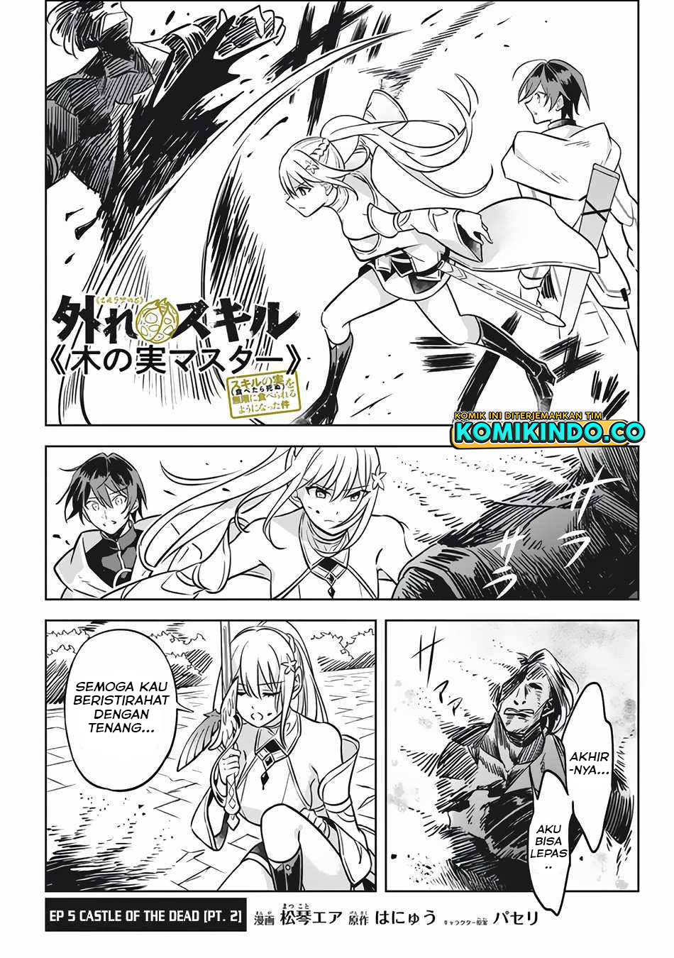 Halaman 18 dari Hazure Skill "Kinomi Master": Skill no Mi (Tabetara Shinu) o Mugen ni Taberareru You ni Natta Ken ni tsuite Chapter 5