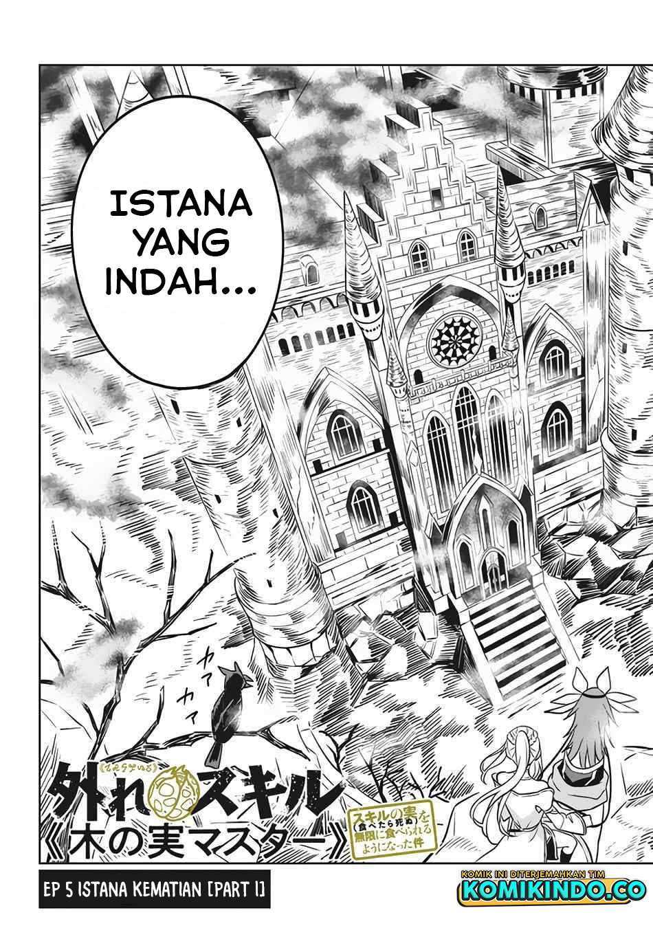 Halaman 3 dari Hazure Skill "Kinomi Master": Skill no Mi (Tabetara Shinu) o Mugen ni Taberareru You ni Natta Ken ni tsuite Chapter 5