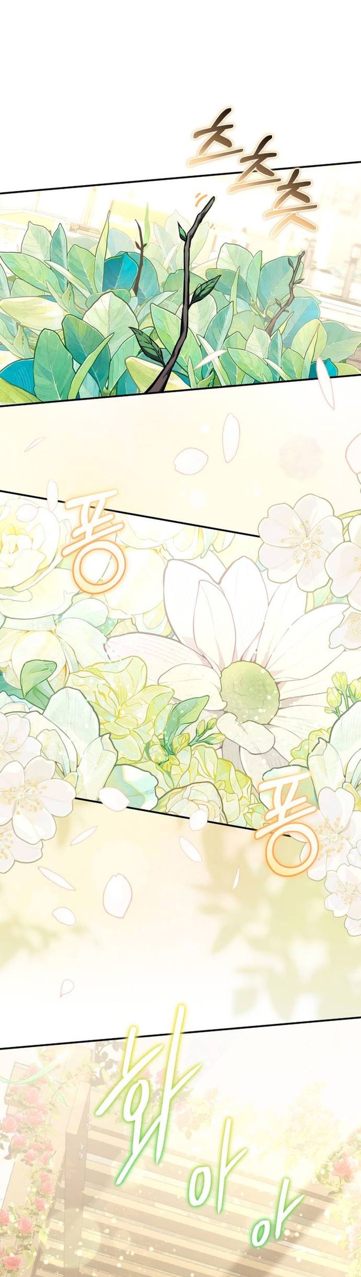 Healing With Deulbi Chapter 1 – halaman 23