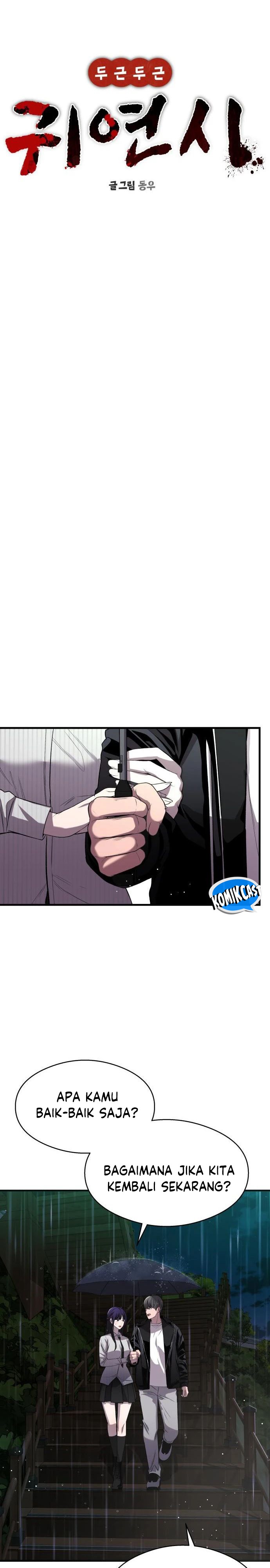 Halaman 12 dari Heart-Pounding Ghostly Poem Chapter 13