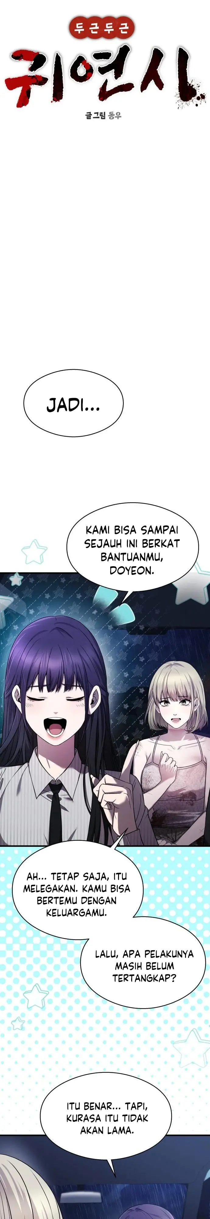 Halaman 15 dari Heart-Pounding Ghostly Poem Chapter 16