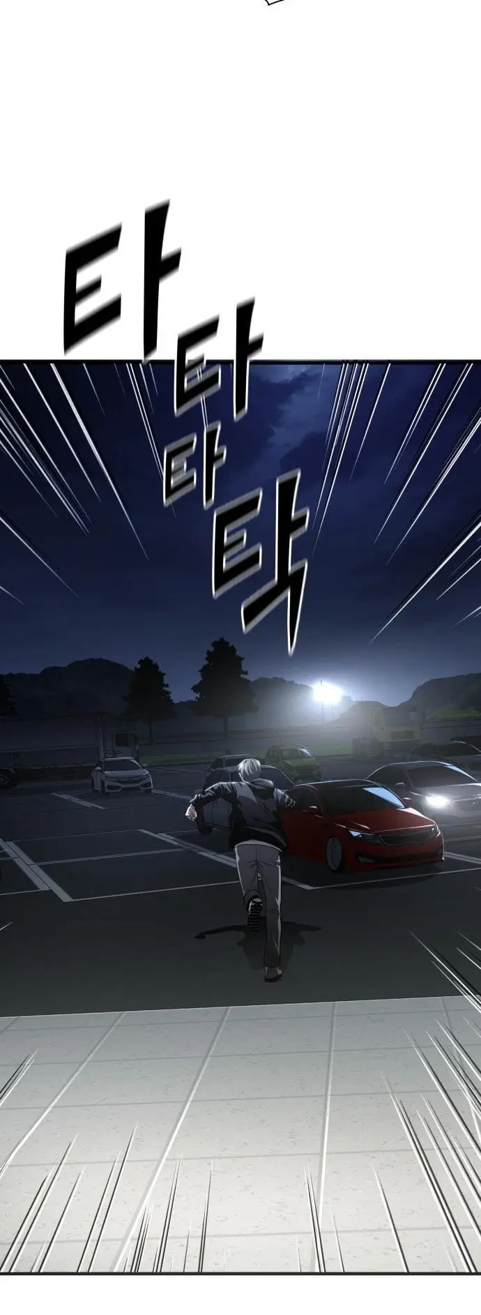 Halaman 10 dari Heart-Pounding Ghostly Poem Chapter 2