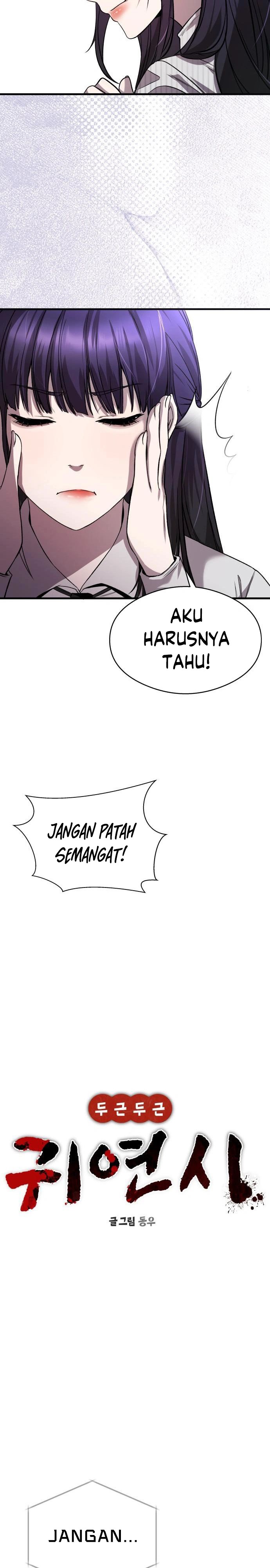 Halaman 11 dari Heart-Pounding Ghostly Poem Chapter 20