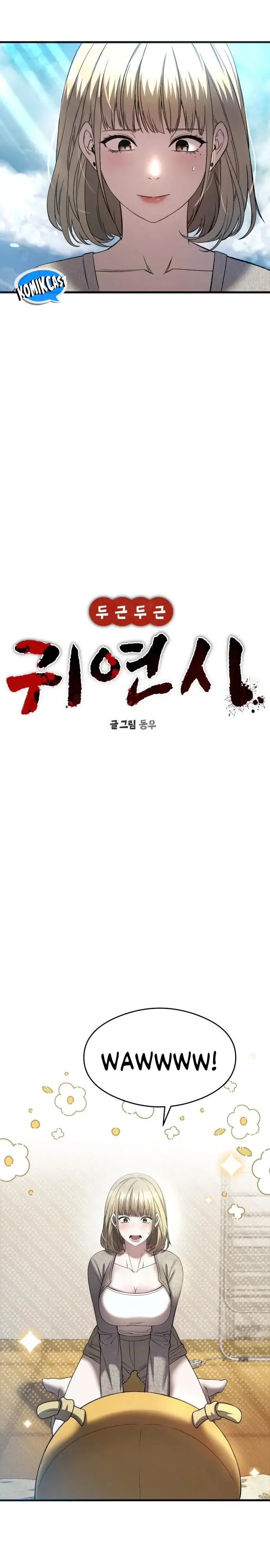 Halaman 13 dari Heart-Pounding Ghostly Poem Chapter 24