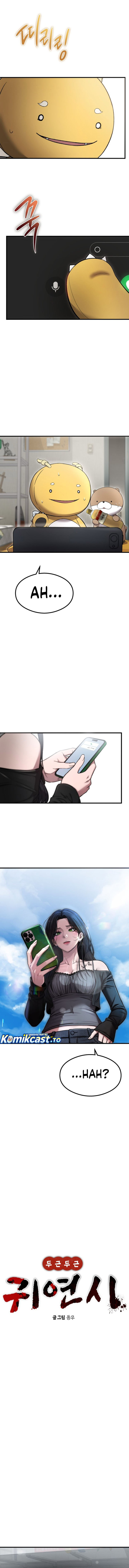 Halaman 4 dari Heart-Pounding Ghostly Poem Chapter 53