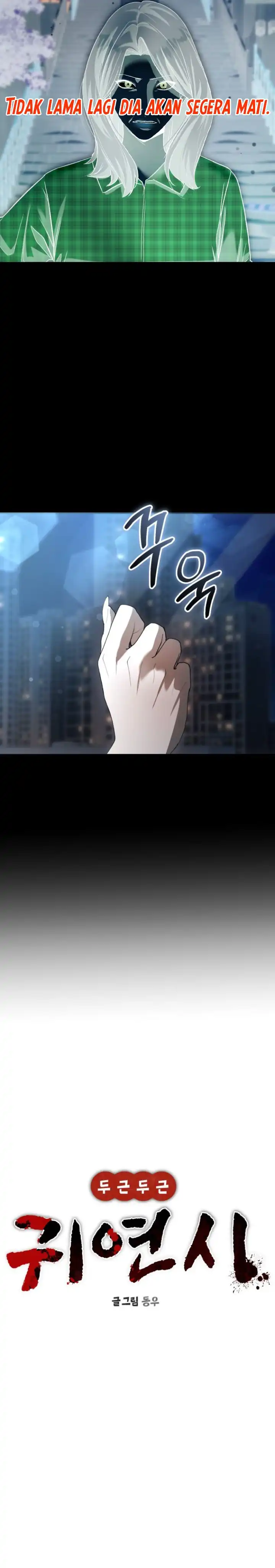 Halaman 15 dari Heart-Pounding Ghostly Poem Chapter 58