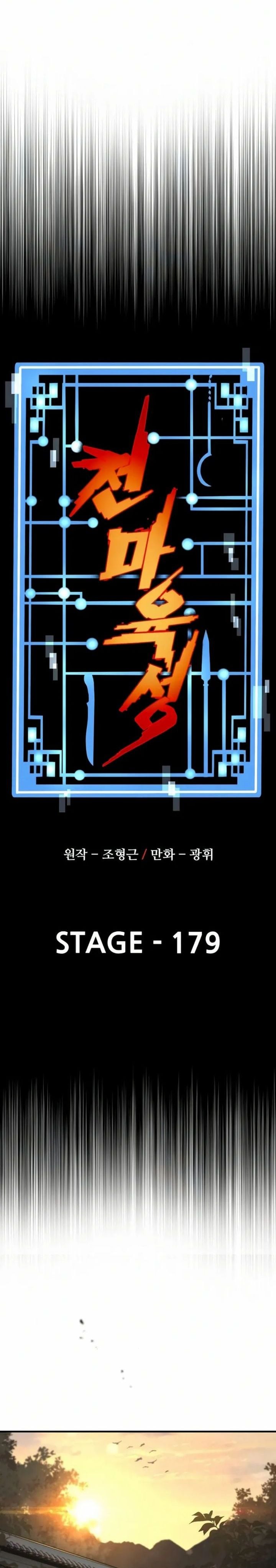 Heavenly Demon Cultivation Simulation chapter 179 halaman 8