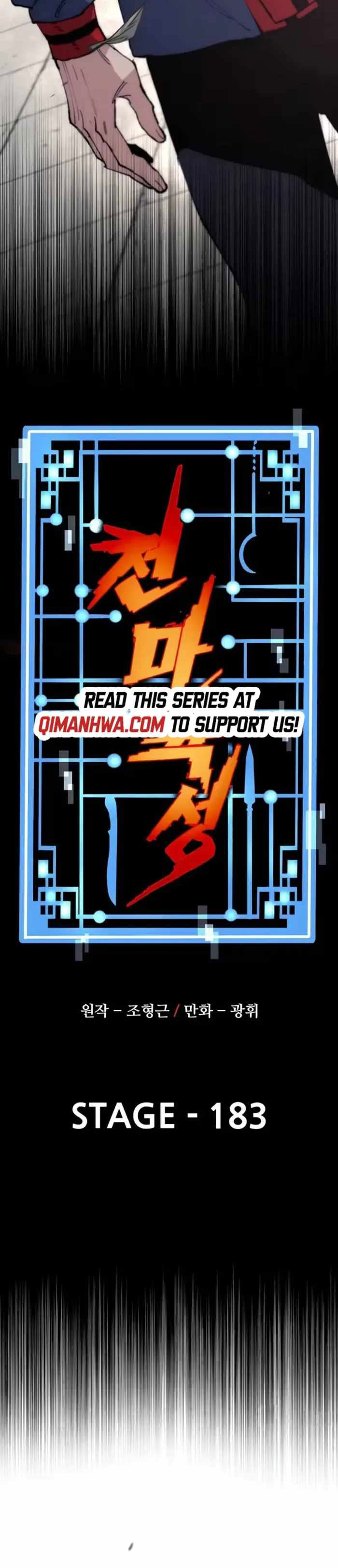 Heavenly Demon Cultivation Simulation chapter 183 halaman 18