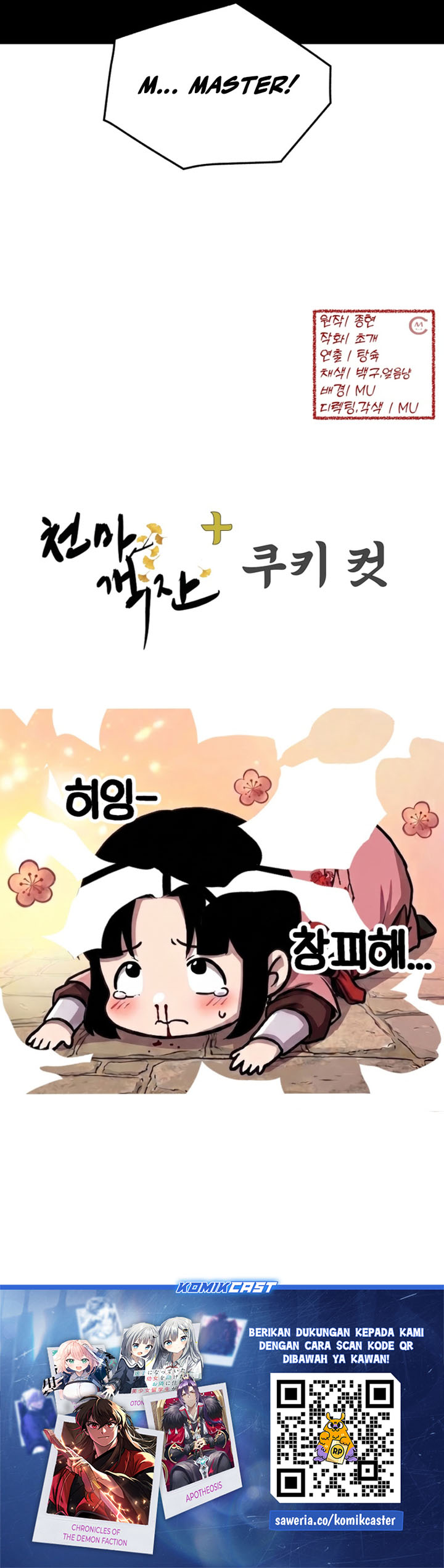 Cheonma Guesthouse chapter 70 halaman 34