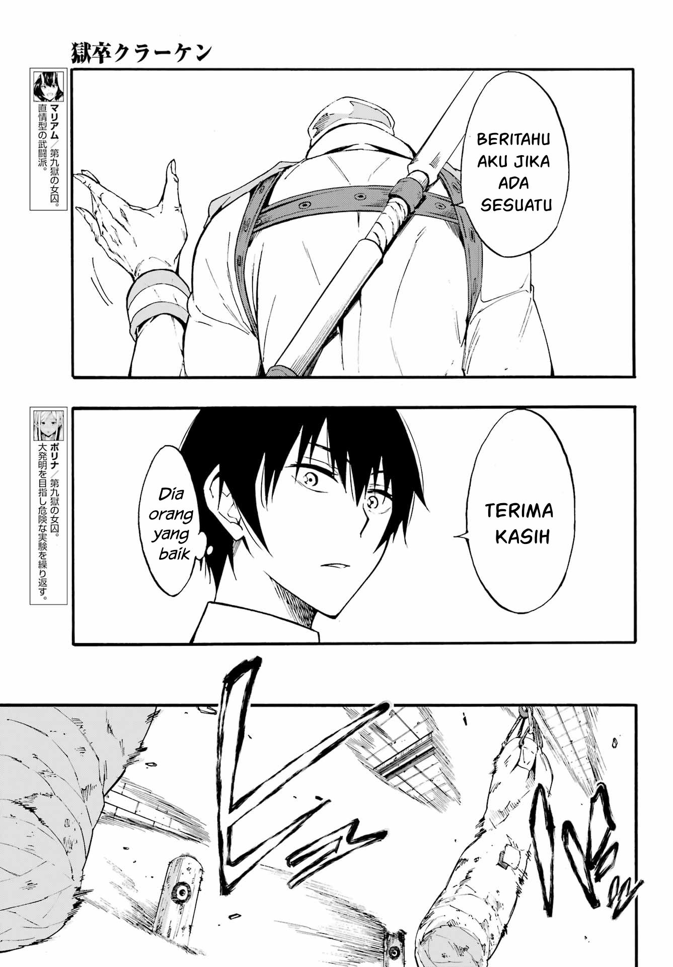 Halaman 13 dari Gokusotsu Kraken Chapter 10