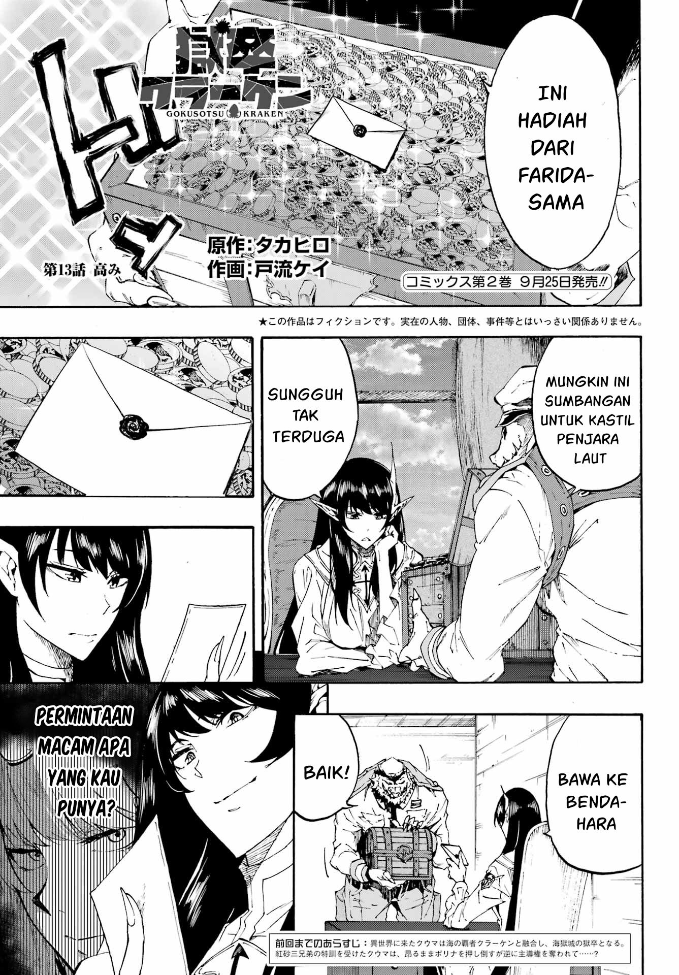 Halaman 2 dari Gokusotsu Kraken Chapter 13