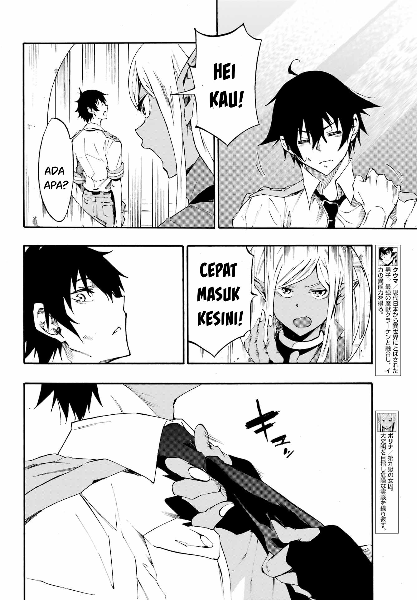 Halaman 9 dari Gokusotsu Kraken Chapter 13