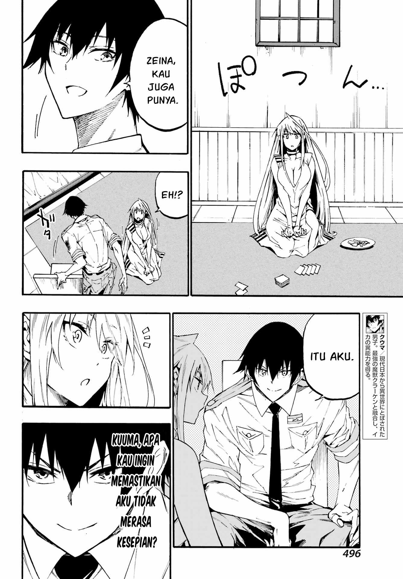 Halaman 5 dari Gokusotsu Kraken Chapter 19