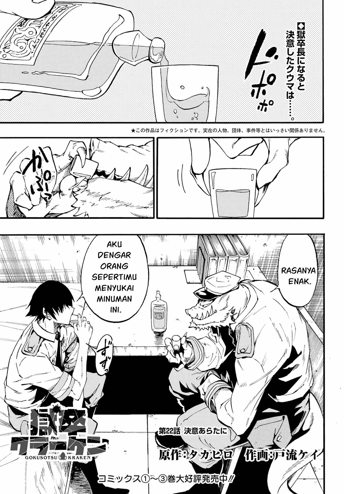 Halaman 2 dari Gokusotsu Kraken Chapter 22