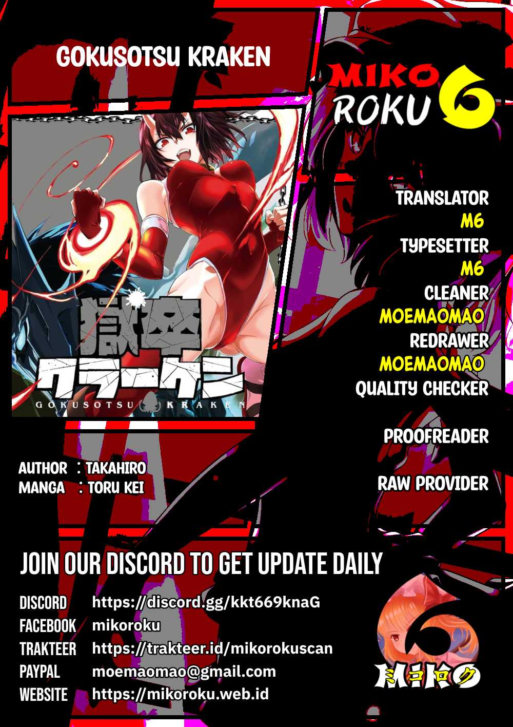 Halaman 1 dari Gokusotsu Kraken Chapter 23