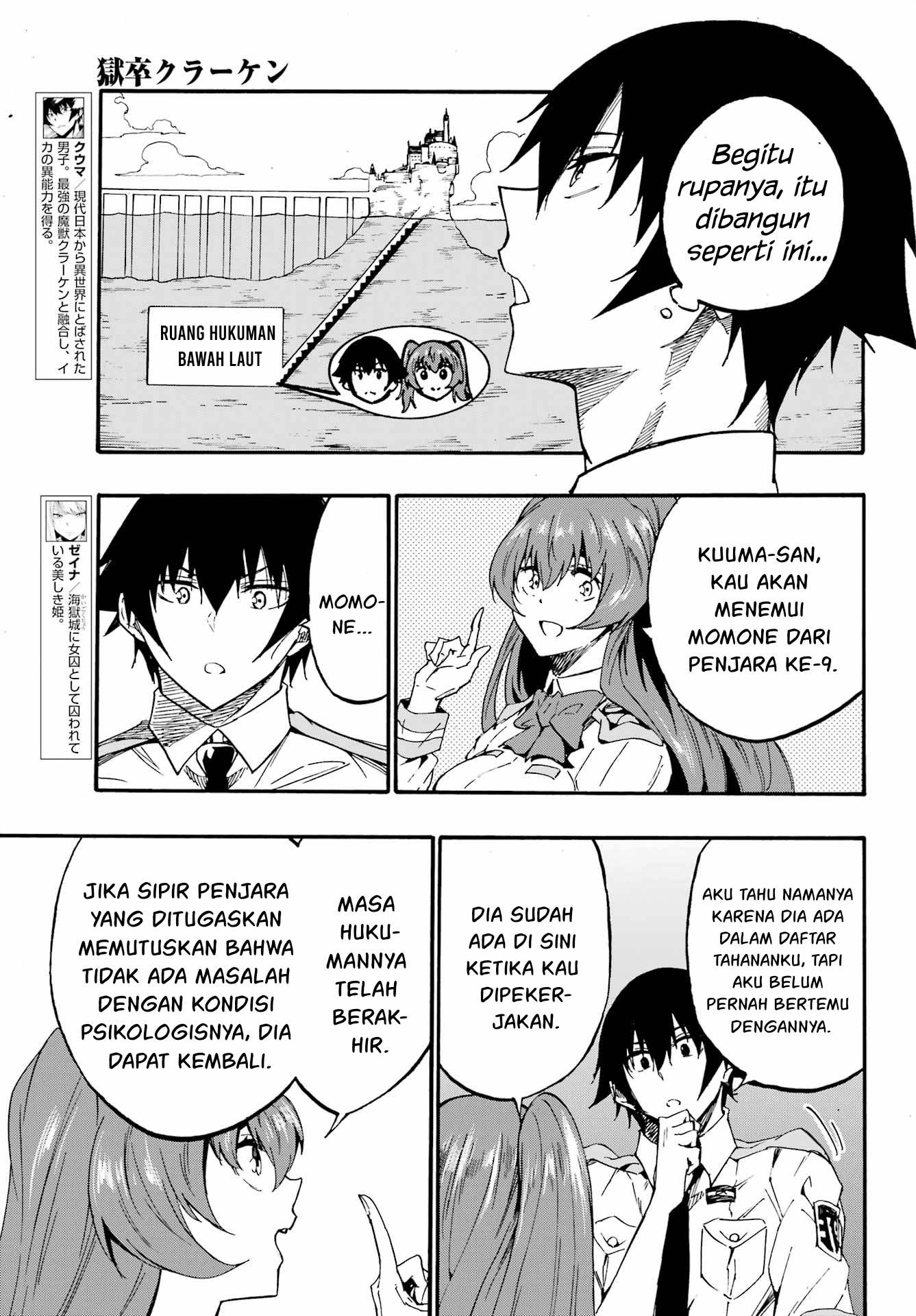Halaman 4 dari Gokusotsu Kraken Chapter 23