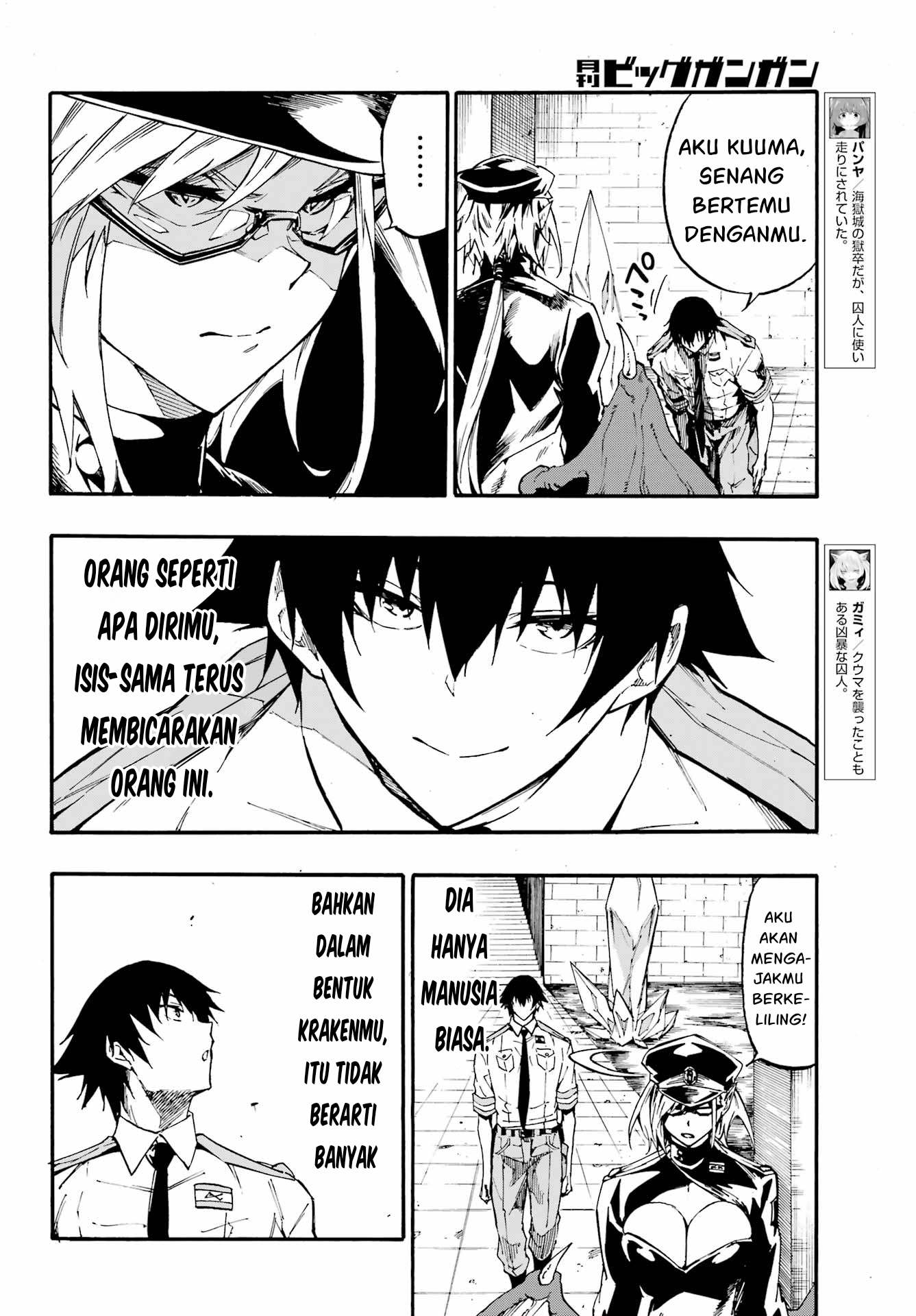 Halaman 9 dari Gokusotsu Kraken Chapter 23
