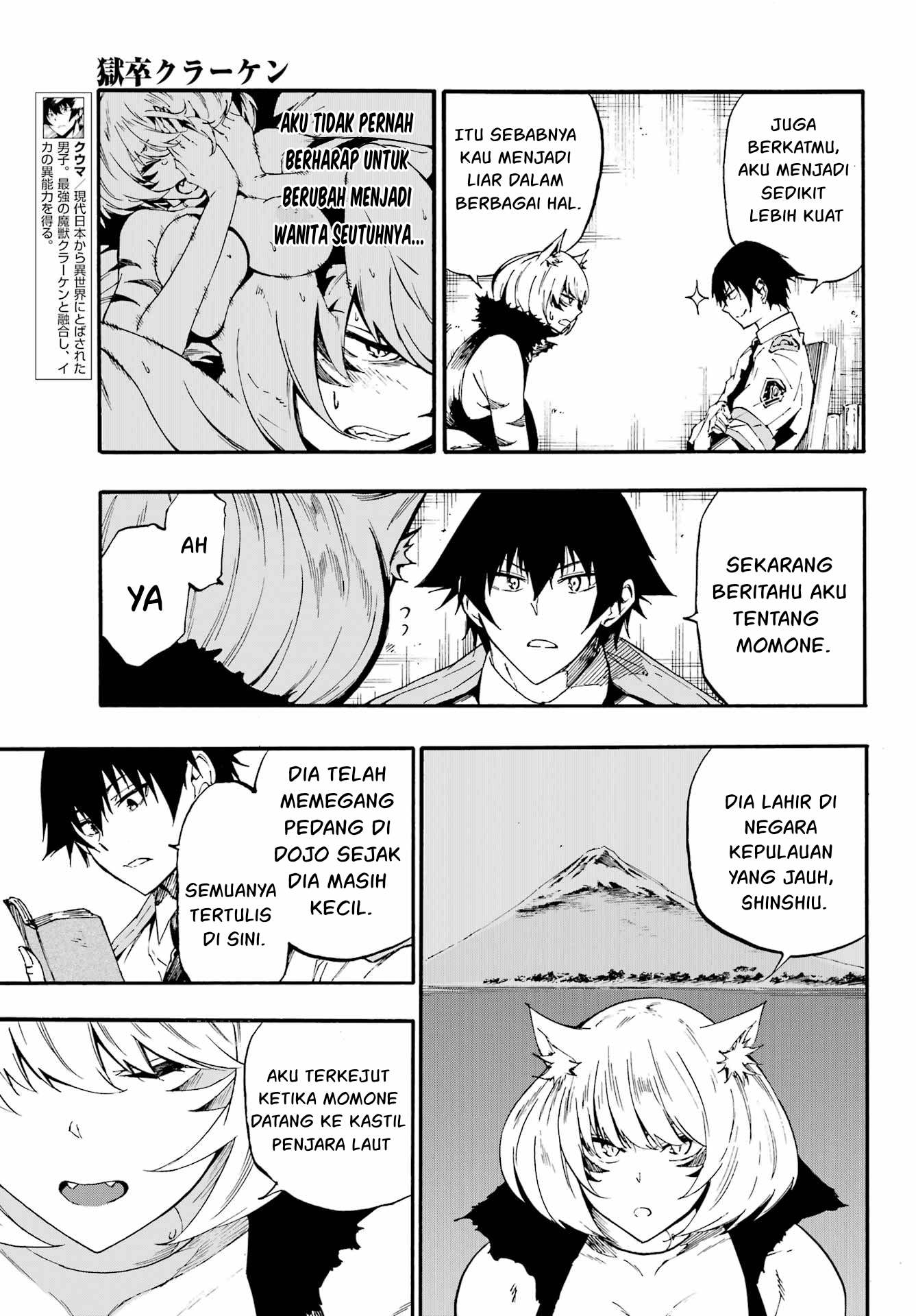 Halaman 4 dari Gokusotsu Kraken Chapter 24.2