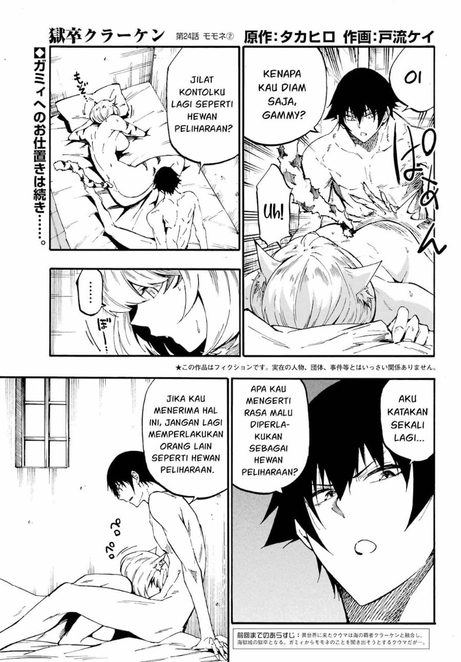 Halaman 12 dari Gokusotsu Kraken Chapter 24