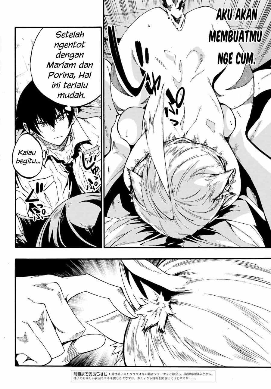 Halaman 3 dari Gokusotsu Kraken Chapter 24