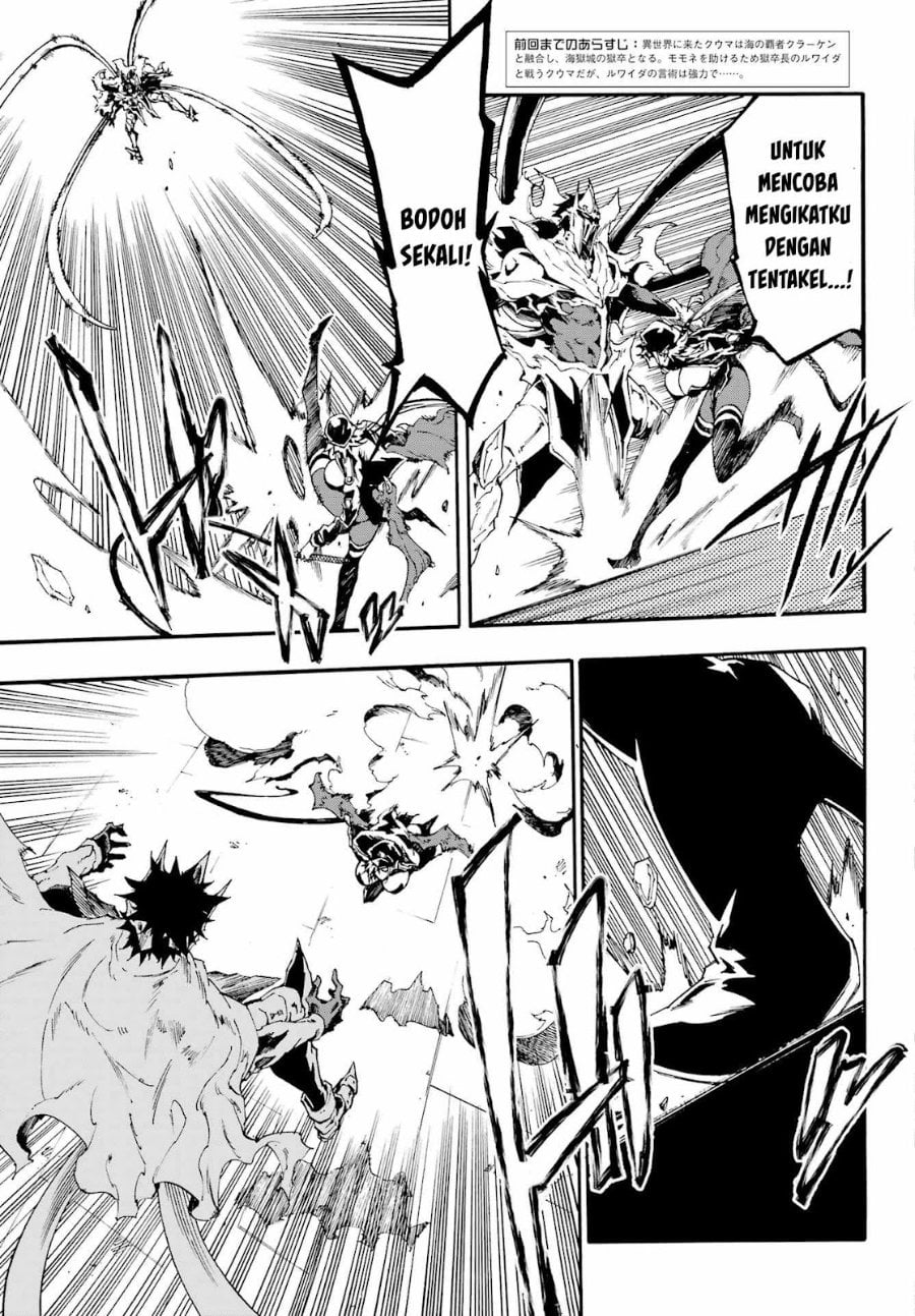 Halaman 4 dari Gokusotsu Kraken Chapter 26