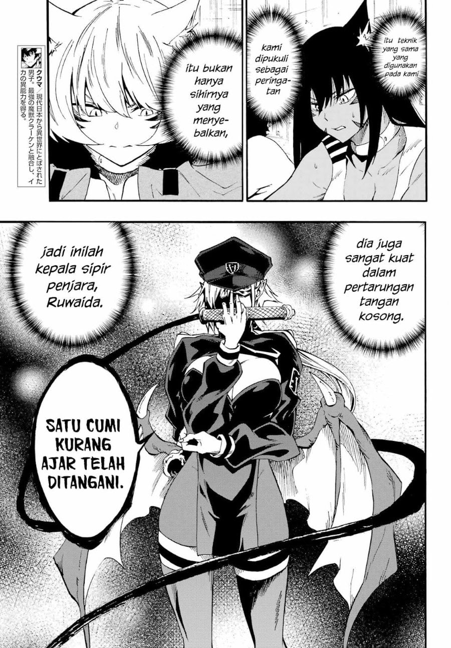 Halaman 7 dari Gokusotsu Kraken Chapter 26