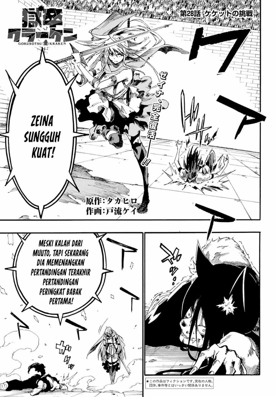 Halaman 2 dari Gokusotsu Kraken Chapter 28