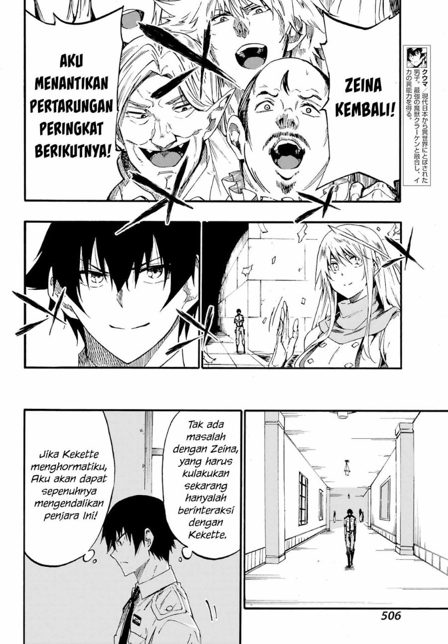 Halaman 3 dari Gokusotsu Kraken Chapter 28