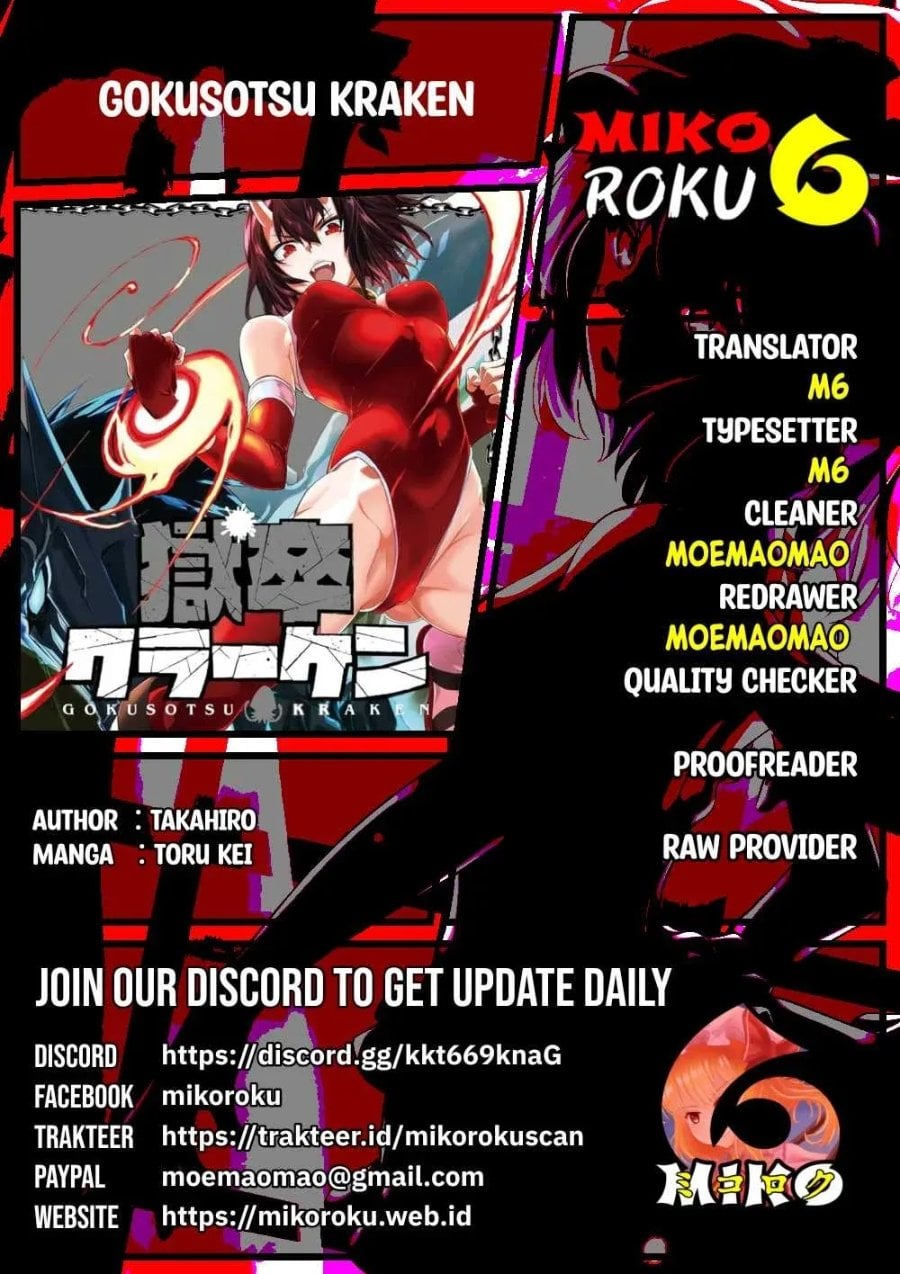 Halaman 1 dari Gokusotsu Kraken Chapter 30