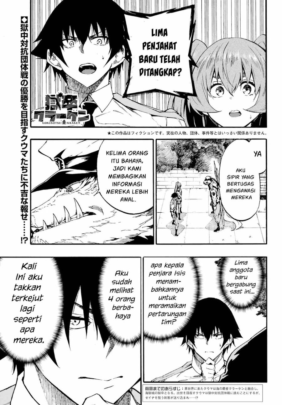 Halaman 2 dari Gokusotsu Kraken Chapter 30