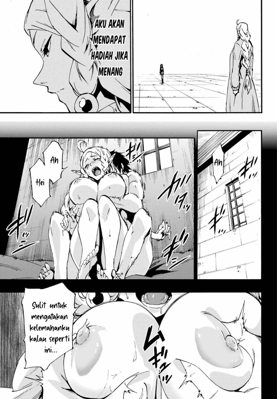 Halaman 16 dari Gokusotsu Kraken Chapter 31