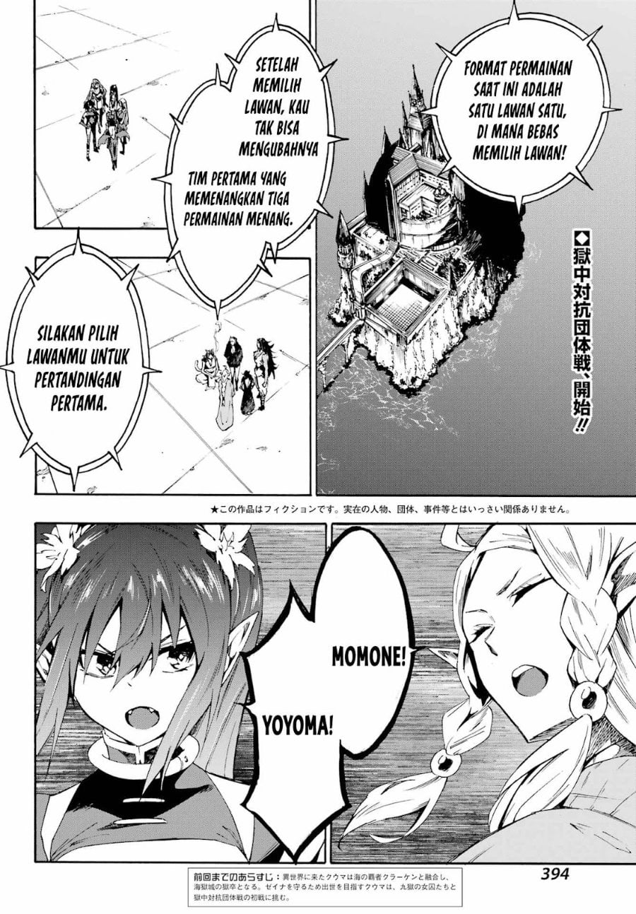 Halaman 3 dari Gokusotsu Kraken Chapter 31