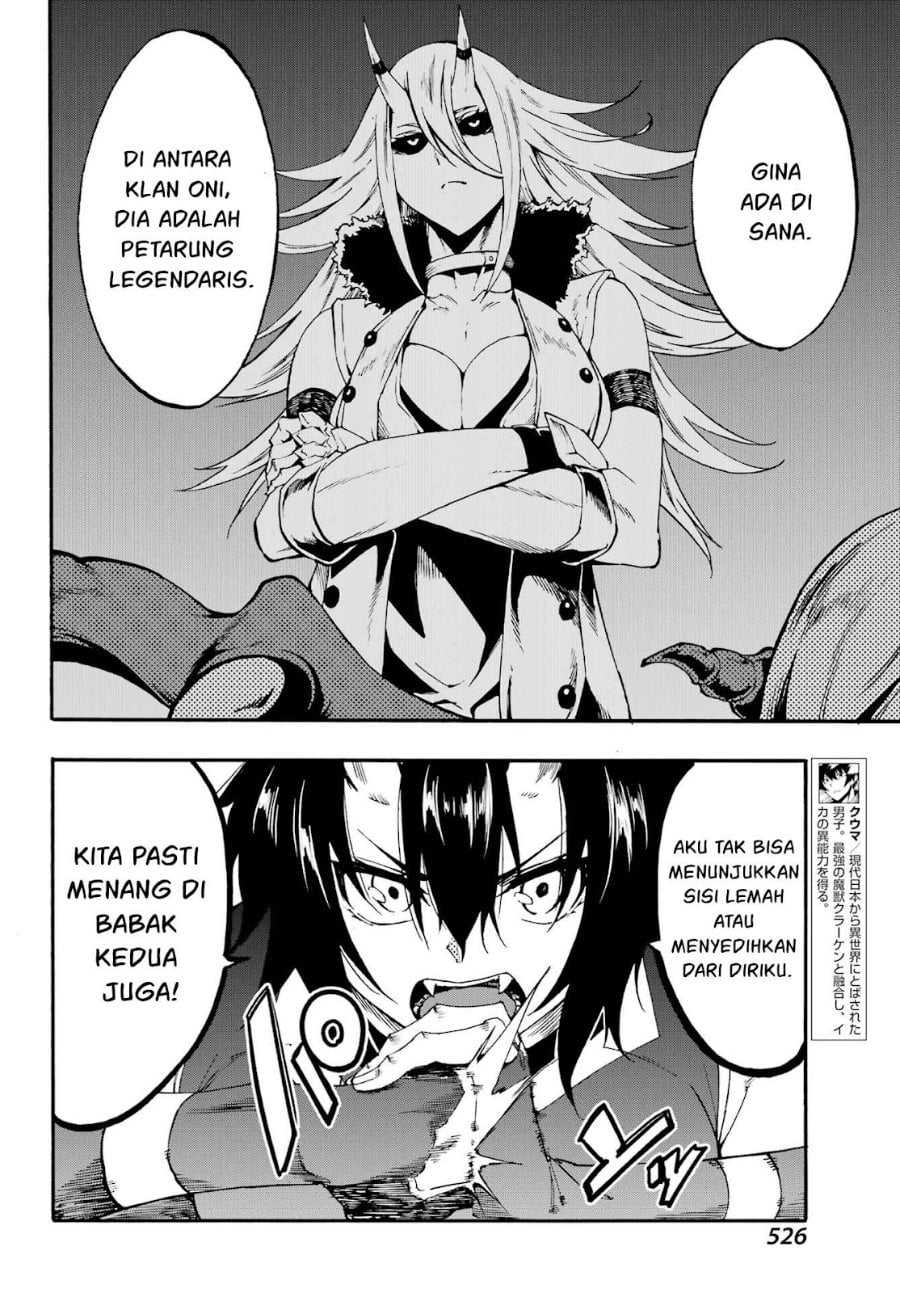 Halaman 3 dari Gokusotsu Kraken Chapter 35