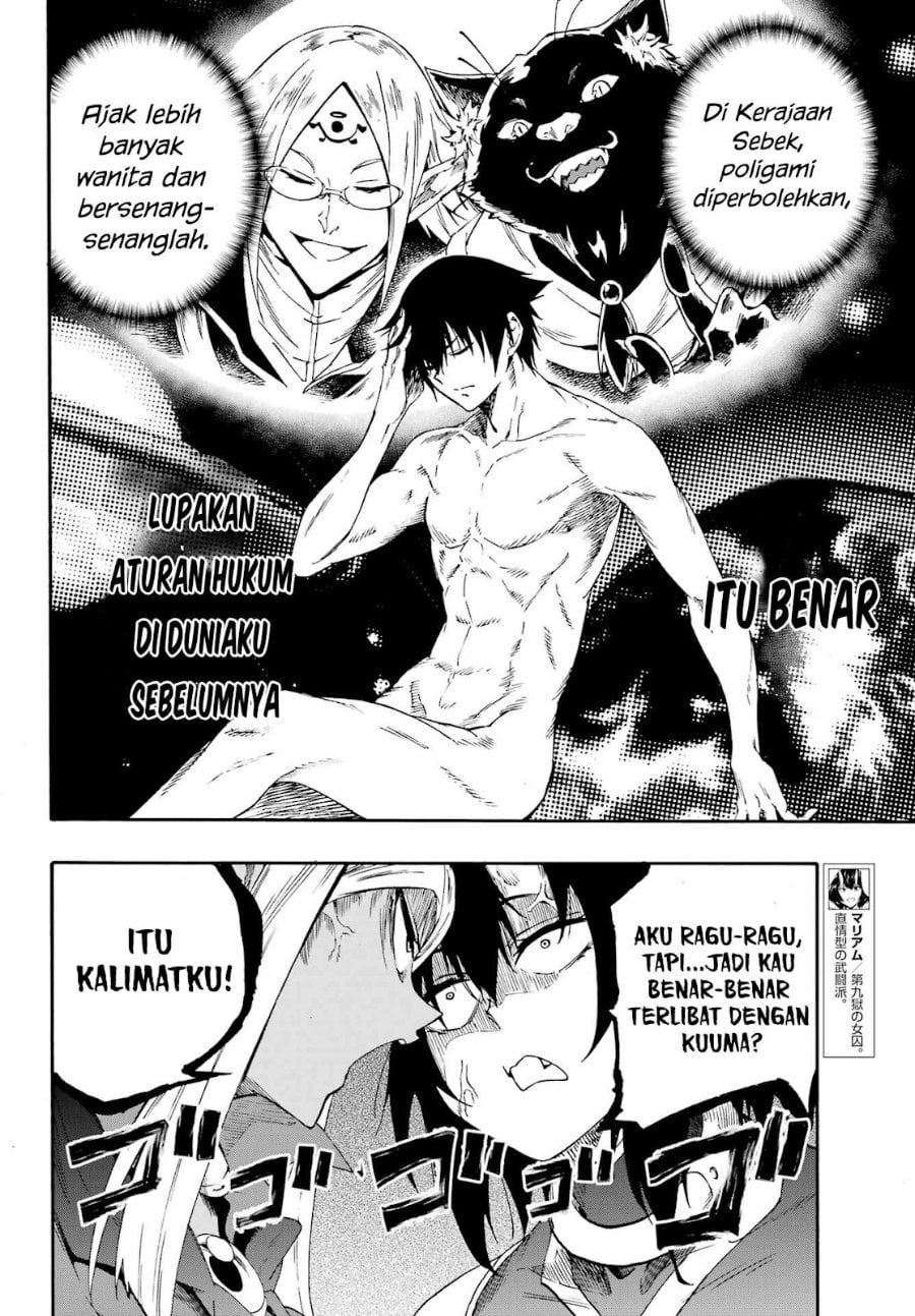 Halaman 7 dari Gokusotsu Kraken Chapter 35